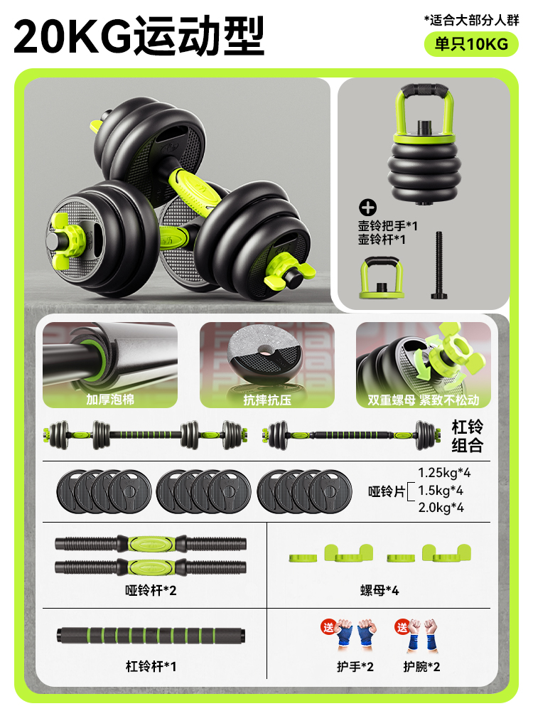Équipement de gymnastique endu - Crossfit No Equipment avis et prix