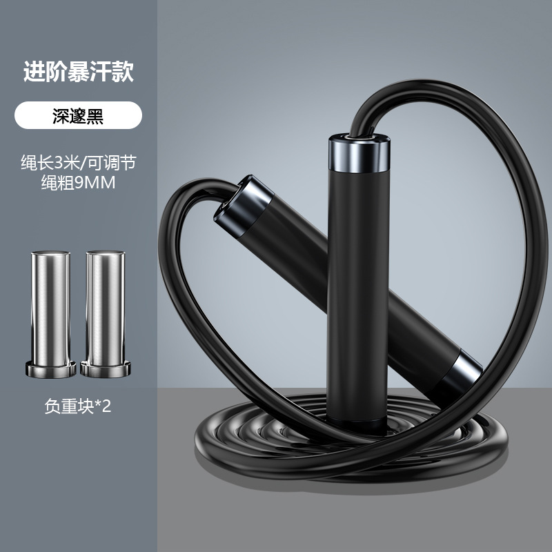Corde à sauter de course régla - Skipping Rope Pvc avis et prix